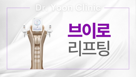 브이로 리프팅 썸네일