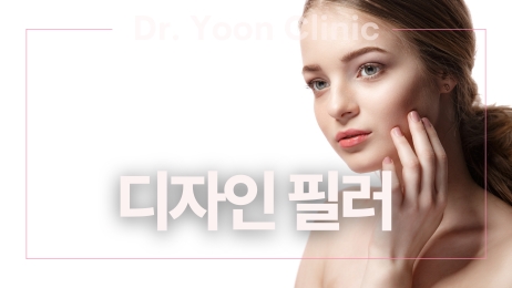 디자인 필러 썸네일