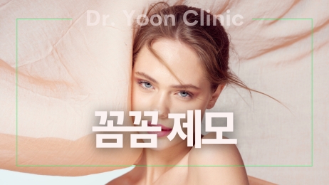 여성 꼼꼼제모 썸네일