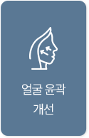 피부결개선